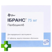 Ібранс