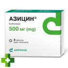Азицин (azicin)