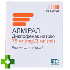Алмірал