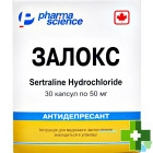 Залокс (Zalox)