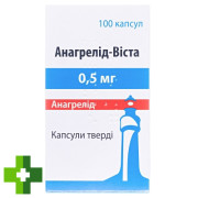 Анагрелід-Віста