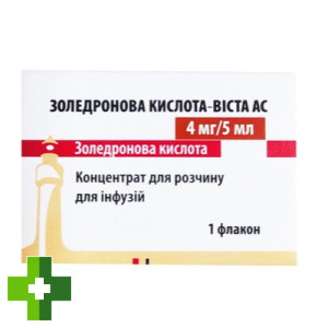 Золендронова кислота -Віста  АС