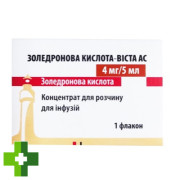 Золендронова кислота -Віста  АС