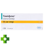 Тамифлю