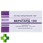 Вератард 180