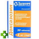 Доксазозин