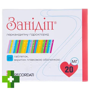 Занидип (zanidip)