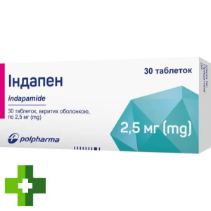 Индапен