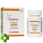 Софген (софосбувір)