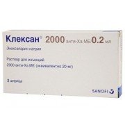 КЛЕКСАН р-н д/ін. 10000 анти-Ха МО/мл (2000 анти-Ха МО) 0.2мл №10 (2х5) шпр.-доз.