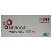 МЕДОВІР табл. 400мг №10