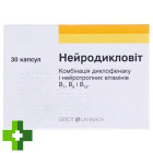 Нейродикловит