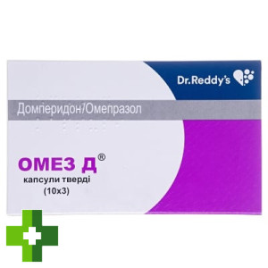 Омез Д (omez D)