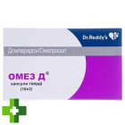 Омез Д (omez D)