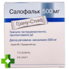 Салофальк (Salofalk)