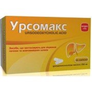 Урсомакс