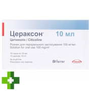 Цераксон (Ceraxon)