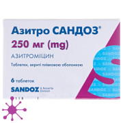 Азитро Сандоз