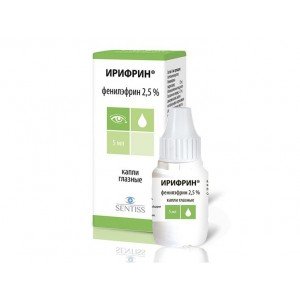Іріфрін