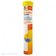 Доппельгерц Актив витамин С+Цинк