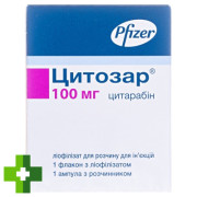 Цитозар