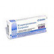 КЛАРИТРОМИЦИН-ЗДОРОВЬЕ таблетки, п/плен. обол., по 250 мг №10 (10х1)