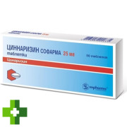 Циннаризин Софарма