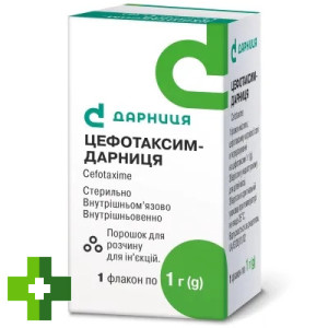 Цефотаксим