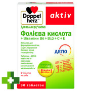 Доппельгерц Актив фолиевая к-та + вит. В6 + В12 + С + Е