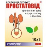 Простатовід