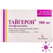 Тайгерон