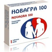 Новагра