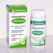 Литобиомаска Отбеливание (№5)