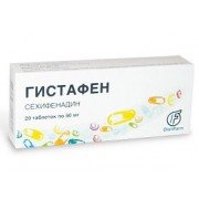 Гистафен