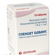 Гленцет Эдванс