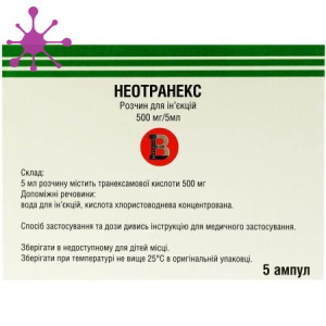 Неотранекс