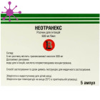 Неотранекс