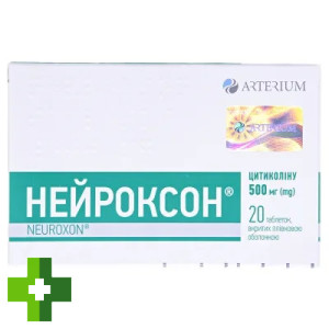 Нейроксон