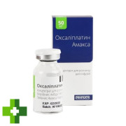 Оксалиплатин Амакса