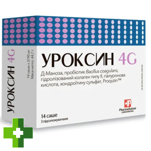 Уроксин /Uroxin