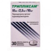 Трипліксам