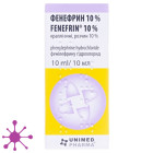 Фенефрин