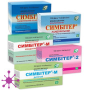 Симбитер форте с прополисом (мультибиотик) от 3-х лет.