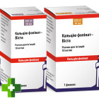 Кальцію Фолінат-Віста