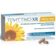 Триттико (trittico) XR