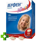 Ібуфен Юніор