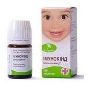 Иммунокинд