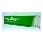 Индовазин