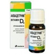 Аквадетрим вітамін d3 