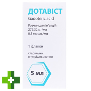 Дотавист
